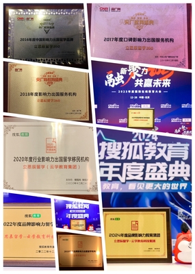 上海美國留學(xué)中介紅榜揭秘 靠譜機(jī)構(gòu)火力全開大放送