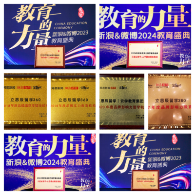 2025年十大熱門留學(xué)中介排行榜 科技中介服務(wù)引領(lǐng)新趨勢