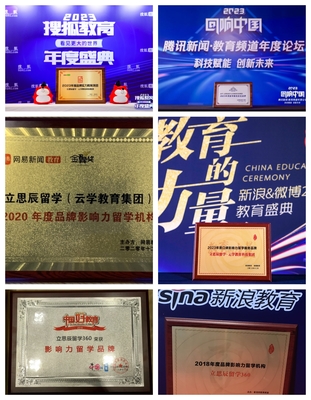 上海靠譜馬來西亞留學(xué)中介 你的專屬留學(xué)智囊團(tuán)與科技中介服務(wù)