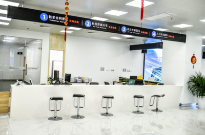 無錫高新區 賦能創新發展，科技服務“一站式”中心正式啟用