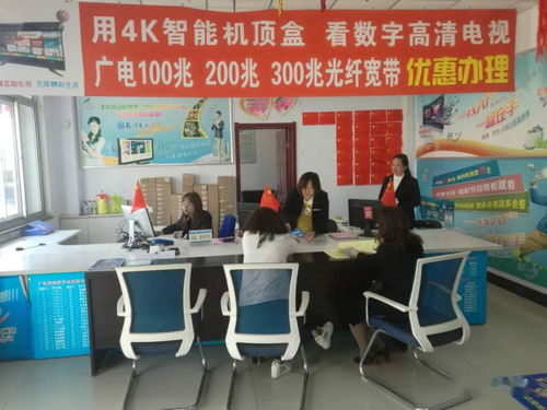 杭后廣電網絡公司舉辦“我為黨旗爭光輝”主題黨日便民服務活動，深度融合科技中介服務