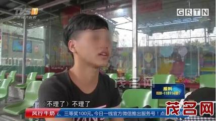 200茂名學生赴莞打暑期工遇黑中介，科技中介服務(wù)監(jiān)管亟待加強