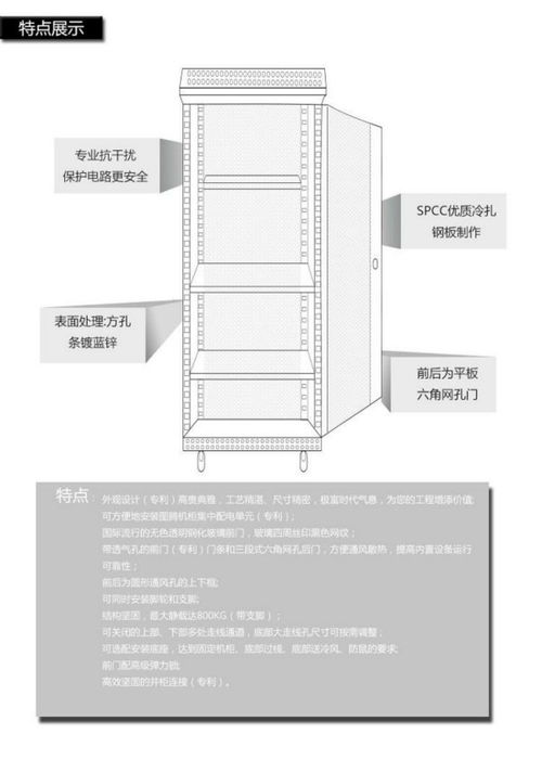 解析1152芯三網合一光纖配線架的價格與光纖電纜選型之道